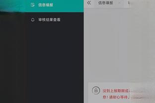开云真人app下载官网截图4